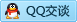 QQ在线咨询2508483903